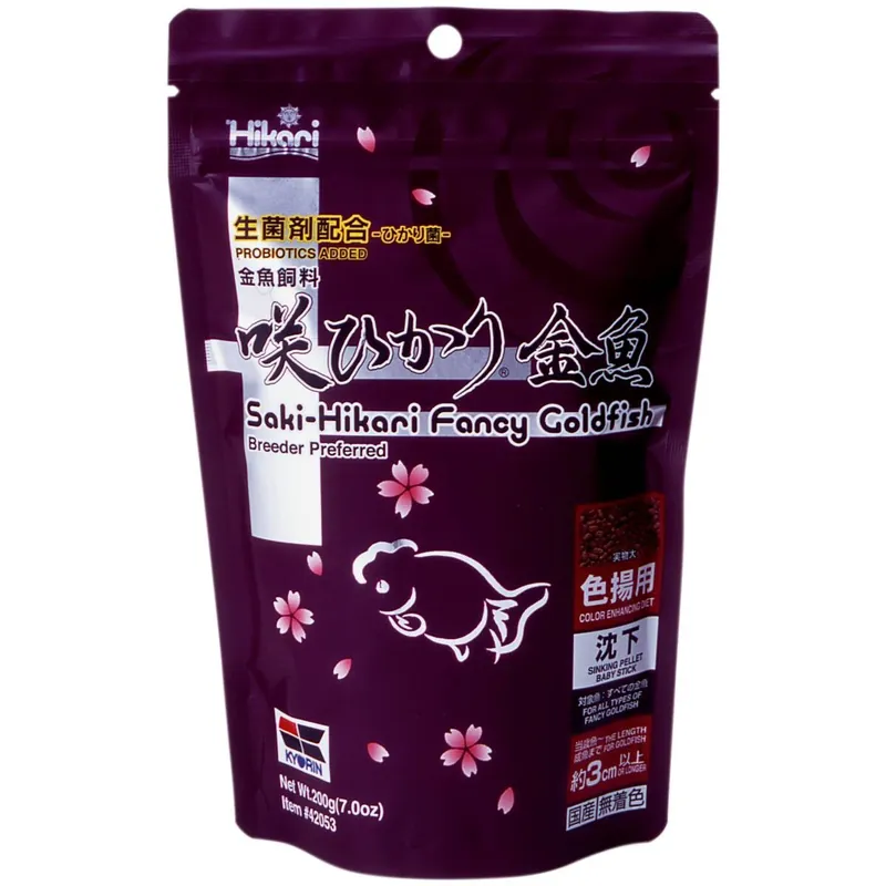 Versand Am Gleichen Tag Saki-Hikari Fancy Goldfisch Color mit Spirulina Algen und Astaxanthin für mehr rote Farbe